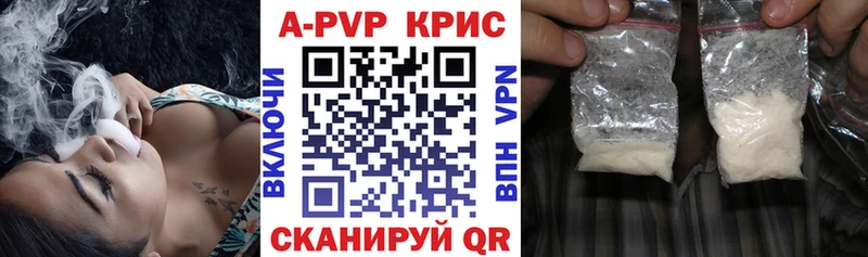 А ПВП Соль  хочу наркоту  Холм 