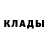 ГАШИШ ice o lator Arina Kalabanova