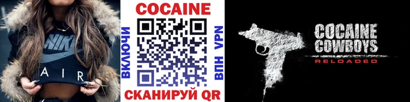 COCAIN Перу Холм