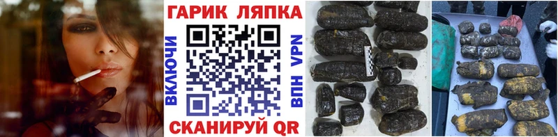 ГАШ AMNESIA HAZE Холм