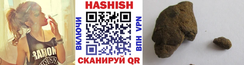 ГАШ 40% ТГК  где найти наркотики  Холм 