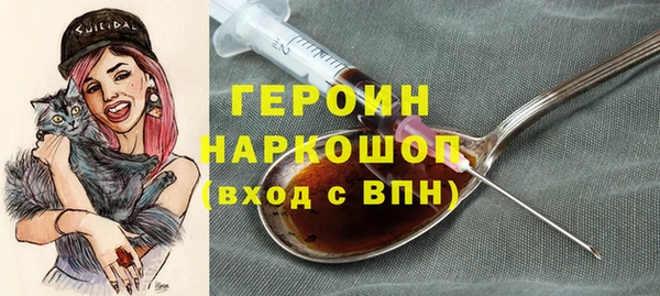 мяу мяу кристалл Алзамай