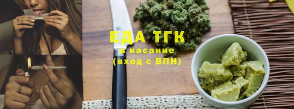 гашик Протвино