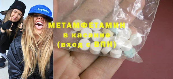 мяу мяу кристалл Алзамай