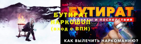 прущий лед Алексин