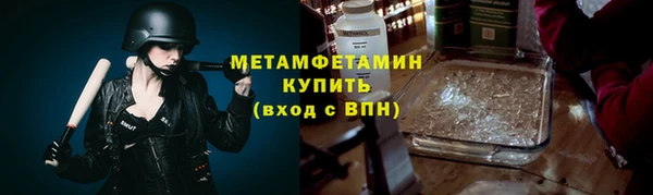 кокаин VHQ Пролетарск