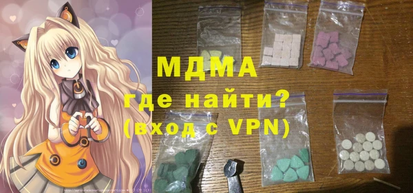 мяу мяу кристалл Алзамай