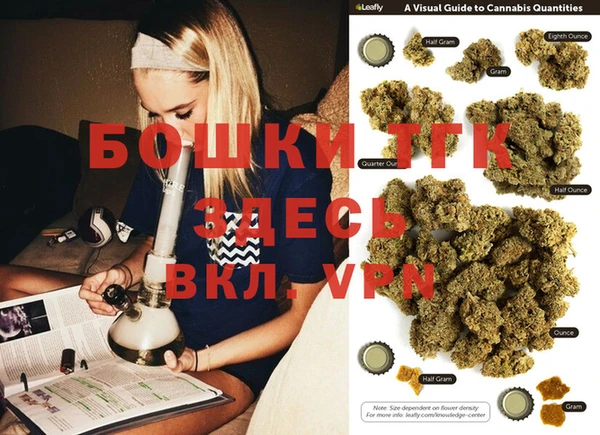 таблы Армянск