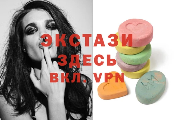 MDMA Premium VHQ Арсеньев