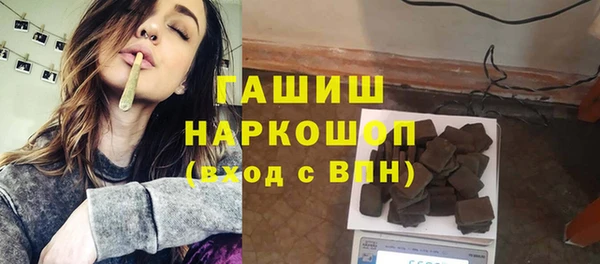 мяу мяу кристалл Алзамай