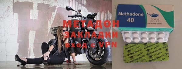 мяу мяу кристалл Алзамай