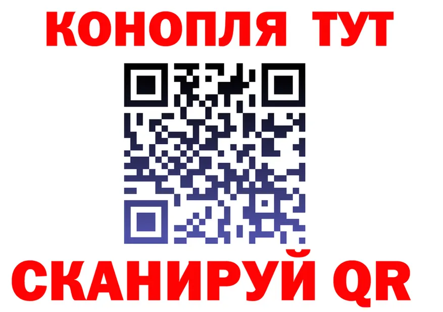 ГАШИШ hashish зеркало это гидра Холм
