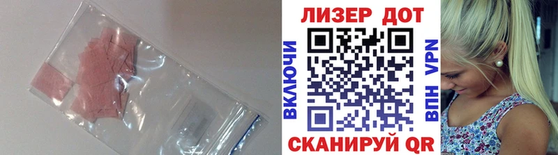 ЛСД экстази ecstasy  Холм 