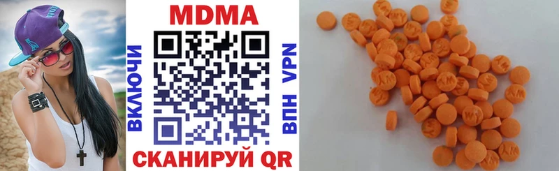 продажа наркотиков  Холм  MDMA кристаллы 