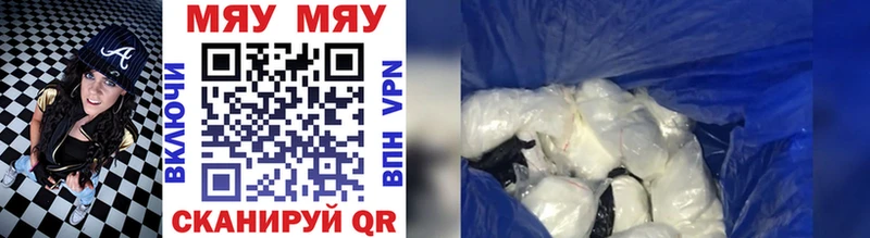 Мефедрон VHQ  Холм 
