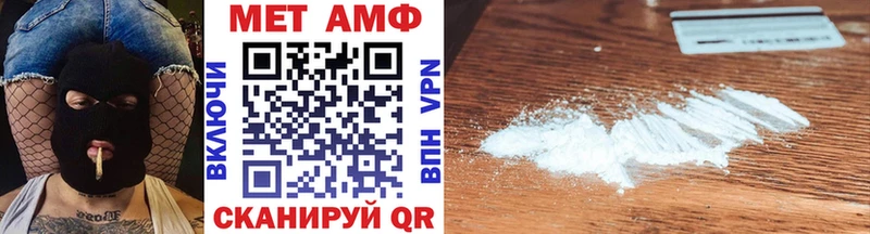 Первитин мет Холм