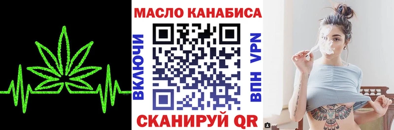 что такое наркотик  blacksprut ONION  ТГК концентрат  Холм 